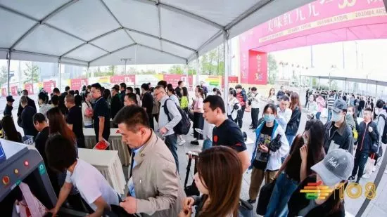 2026南京秋糖酒店展