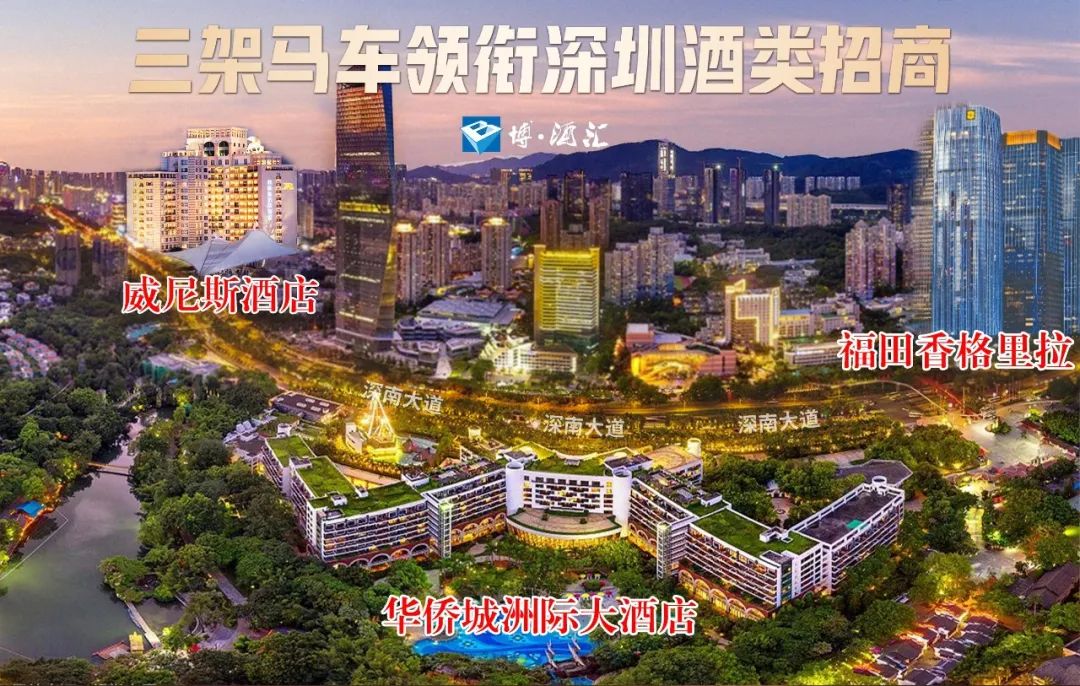 糖酒会,全国糖酒会,成都糖酒会,春季糖酒会,秋季糖酒会,糖酒会时间,2025糖酒会,2025成都糖酒会,2025春季糖酒会,2025秋季糖酒会,糖酒会展位,糖酒会展位预定,糖酒会展位预订,糖酒会酒店,糖酒会酒店预定,糖酒会酒店预订,2025成都糖酒会酒店预订,天津糖酒会,2025年糖酒会,2025年春季糖酒会,2025年秋季糖酒会,2025年成都糖酒会,2025糖酒会展位,2025糖酒会展位预订 2024416