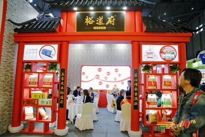 南京秋糖