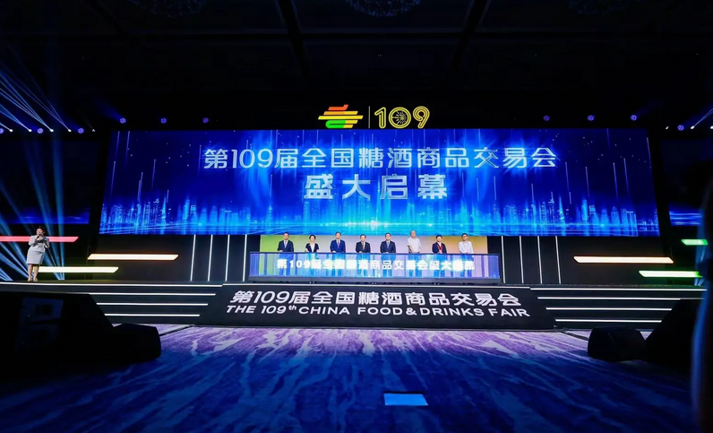 深圳糖酒会,2024年深圳糖酒会,2024年深圳秋季糖酒会,糖酒会官网,深圳秋季糖酒会,深圳秋糖会,全国糖酒会,糖酒会,全国糖酒会,秋季糖酒会,秋糖,秋糖会,糖酒交易会,深圳糖酒会时间地点,深圳糖酒交易会,秋季全国糖酒会,全国糖酒商品交易会,全国糖酒交易会,全国糖烟酒会,2024深圳糖酒会,2024深圳秋季糖酒会,2024全国糖酒会,糖酒会展位,糖酒会展位预定 深圳糖酒会,2024年深圳糖酒会,2024年深圳秋季糖酒会,糖酒会官网,深圳秋季糖酒会,深圳秋糖会,全国糖酒会,糖酒会,全国糖酒会,秋季糖酒会,秋糖,秋糖会,糖酒交易会,深圳糖酒会时间地点,深圳糖酒交易会,秋季全国糖酒会,全国糖酒商品交易会,全国糖酒交易会,全国糖烟酒会,2024深圳糖酒会,2024深圳秋季糖酒会,2024全国糖酒会,糖酒会展位,糖酒会展位预定