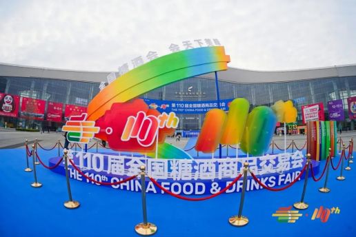 成都糖酒会,2025年成都糖酒会,2025成都春季糖酒会,糖酒会官网,成都春季糖酒会,成都春糖会,全国糖酒会,糖酒会,全国糖酒会,春季糖酒会,春糖,春糖会,糖酒交易会,成都糖酒会时间地点,成都糖酒交易会,春季全国糖酒会,全国糖酒商品交易会,全国糖酒交易会,全国糖烟酒会,2025成都糖酒会,2025全国糖酒会,糖酒会展位,糖酒会展位预定,食品展会,酒水饮料展会,机械包装展会