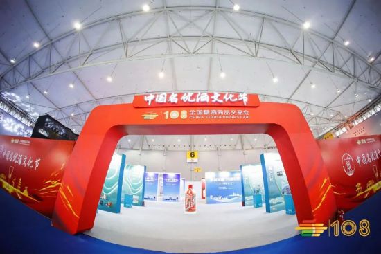 成都糖酒会,2025年成都糖酒会,2025成都春季糖酒会,糖酒会官网,成都春季糖酒会,成都春糖会,全国糖酒会,糖酒会,全国糖酒会,春季糖酒会,春糖,春糖会,糖酒交易会,成都糖酒会时间地点,成都糖酒交易会,春季全国糖酒会,全国糖酒商品交易会,全国糖酒交易会,全国糖烟酒会,2025成都糖酒会,2025全国糖酒会,糖酒会展位,糖酒会展位预定,食品展会,酒水饮料展会,机械包装展会,茶叶展会