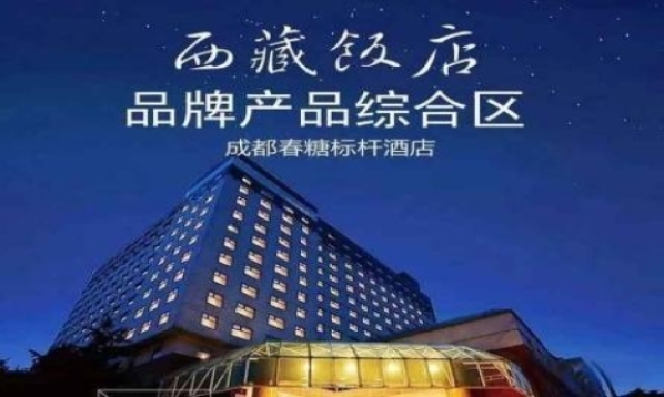 成都糖酒会,2026成都糖酒会,成都糖酒会展位预定,成都糖酒会时间地点,春糖参展,糖酒会展台搭建,2026成都糖酒会官网,成都糖酒会酒店展,成都春糖酒店展预定,成都春糖会,2026成都春季糖酒会,全国糖酒会,春季糖酒会,糖酒交易会,成都糖酒交易会,成都春季全国糖酒会,全国糖酒商品交易会,全国糖酒交易会,2026全国糖酒会,糖酒会展位,糖酒会展位预定,食品酒水饮料机械包装展会