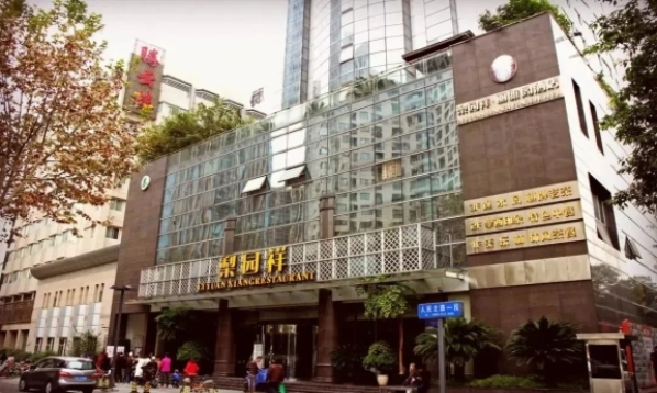 成都糖酒会,2026成都糖酒会,成都糖酒会展位预定,成都糖酒会时间地点,春糖参展,糖酒会展台搭建,2026成都糖酒会官网,成都糖酒会酒店展,成都春糖酒店展预定,成都春糖会,2026成都春季糖酒会,全国糖酒会,春季糖酒会,糖酒交易会,成都糖酒交易会,成都春季全国糖酒会,全国糖酒商品交易会,全国糖酒交易会,2026全国糖酒会,糖酒会展位,糖酒会展位预定,食品酒水饮料机械包装展会