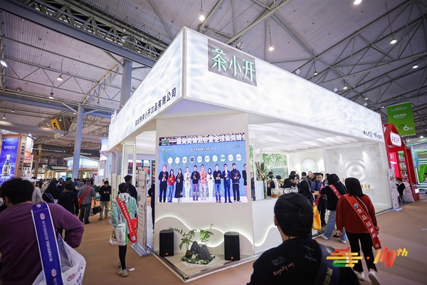 南京糖酒会,2025年南京糖酒会,2025南京秋季糖酒会,南京糖酒会展位预定,秋糖参展,糖酒会展台搭建,2025南京糖酒会官网,南京糖酒会酒店展,南京秋糖酒店展预定,南京秋糖会,全国糖酒会,秋季糖酒会,糖酒交易会,南京糖酒会时间地点,南京糖酒交易会,南京秋季全国糖酒会