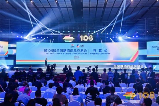 2023年深圳秋季糖酒会 (43).jpg