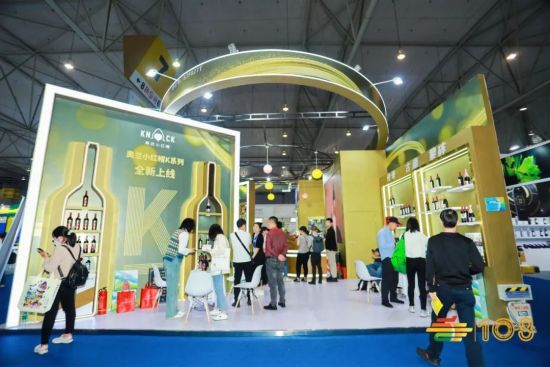 2023年深圳糖酒会 (35).jpg