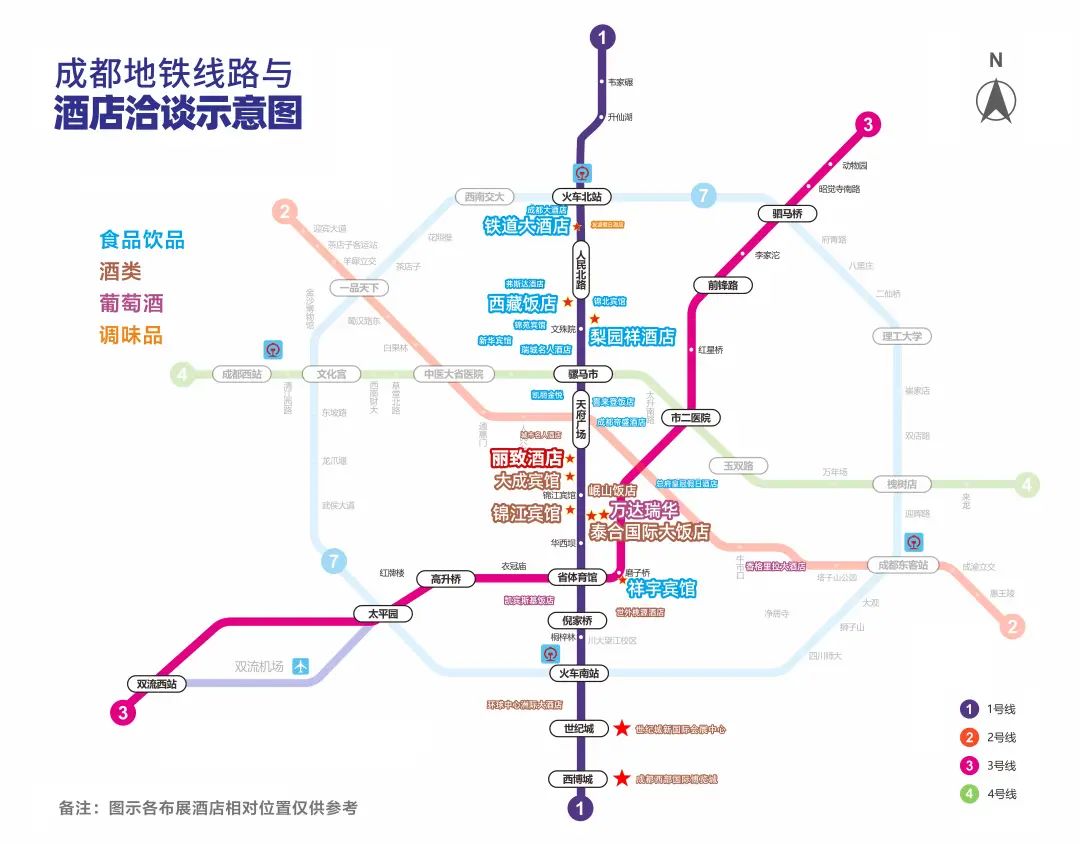 糖酒会,全国糖酒会,深圳糖酒会,春季糖酒会,秋季糖酒会,糖酒会时间,2025年糖酒会,2025年春季糖酒会,2025年秋季糖酒会,糖酒会展位,糖酒会展位预定,糖酒会展位预订,糖酒会酒店,糖酒会酒店预定,糖酒会酒店预订,糖酒会,全国糖酒会,成都糖酒会,春季糖酒会,秋季糖酒会,糖酒会时间,天津糖酒会,2025年糖酒会,2025年春季糖酒会,2025年秋季糖酒会,糖酒会展位,糖酒会展位