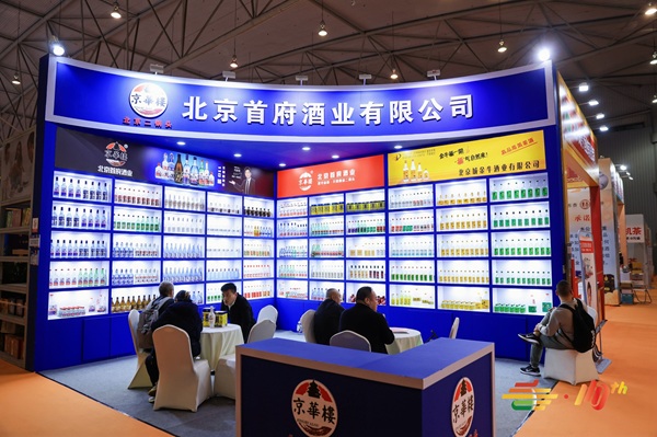 成都糖酒会,2026成都糖酒会,成都糖酒会展位预定,成都糖酒会时间地点,春糖参展,糖酒会展台搭建,2026成都糖酒会官网,成都糖酒会酒店展,成都春糖酒店展预定,成都春糖会,2026成都春季糖酒会,全国糖酒会,春季糖酒会,糖酒交易会,成都糖酒交易会,成都春季全国糖酒会,全国糖酒商品交易会,全国糖酒交易会,2025全国糖酒会,糖酒会展位,糖酒会展位预定,食品酒水饮料机械包装展会
