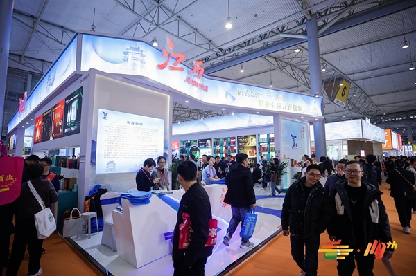 成都糖酒会,2026成都糖酒会,成都糖酒会展位预定,成都糖酒会时间地点,春糖参展,糖酒会展台搭建,2026成都糖酒会官网,成都糖酒会酒店展,成都春糖酒店展预定,成都春糖会,2026成都春季糖酒会,全国糖酒会,春季糖酒会,糖酒交易会,成都糖酒交易会,成都春季全国糖酒会,全国糖酒商品交易会,全国糖酒交易会,2025全国糖酒会,糖酒会展位,糖酒会展位预定,食品酒水饮料机械包装展会