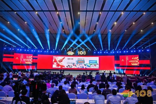 2024年成都糖酒会 (44).jpg