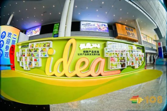 2023年深圳糖酒会 (18).jpg