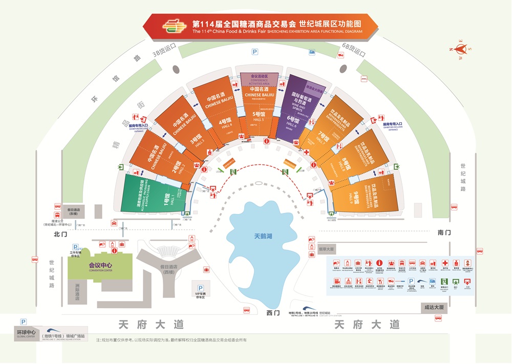 成都糖酒会,2026成都糖酒会,成都糖酒会展位预定,成都糖酒会时间地点,春糖参展,糖酒会展台搭建,2026成都糖酒会官网,成都糖酒会酒店展,成都春糖酒店展预定,成都春糖会,2026成都春季糖酒会,全国糖酒会,春季糖酒会,糖酒交易会,成都糖酒交易会,成都春季全国糖酒会,全国糖酒商品交易会,全国糖酒交易会,2026全国糖酒会,糖酒会展位,糖酒会展位预定,食品酒水饮料机械包装展会 成都糖酒会,2026成都糖酒会,成都糖酒会展位预定,成都糖酒会时间地点,春糖参展,糖酒会展台搭建,2026成都糖酒会官网,成都糖酒会酒店展,成都春糖酒店展预定,成都春糖会,2026成都春季糖酒会,全国糖酒会,春季糖酒会,糖酒交易会,成都糖酒交易会,成都春季全国糖酒会,全国糖酒商品交易会,全国糖酒交易会,2026全国糖酒会,糖酒会展位,糖酒会展位预定,食品酒水饮料机械包装展会