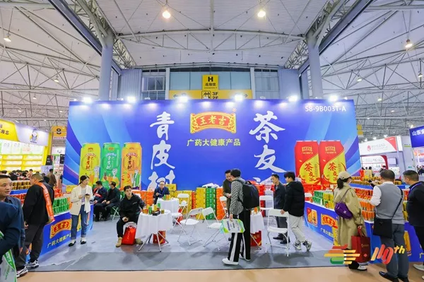 成都糖酒会