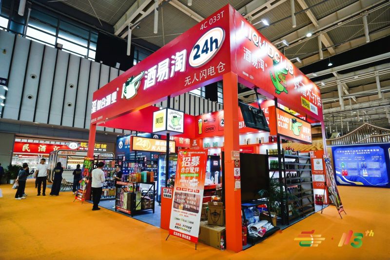 图片关键词 微信图片_20251130132734_61_17.jpg