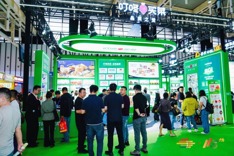 成都糖酒会,2026成都糖酒会,成都糖酒会展位预定,成都糖酒会时间地点,春糖参展,糖酒会展台搭建,2026成都糖酒会官网,成都糖酒会酒店展,成都春糖酒店展预定,成都春糖会,2026成都春季糖酒会,全国糖酒会,春季糖酒会,糖酒交易会,成都糖酒交易会,成都春季全国糖酒会,全国糖酒商品交易会,全国糖酒交易会,2026全国糖酒会,糖酒会展位,糖酒会展位预定,食品酒水饮料机械包装展会