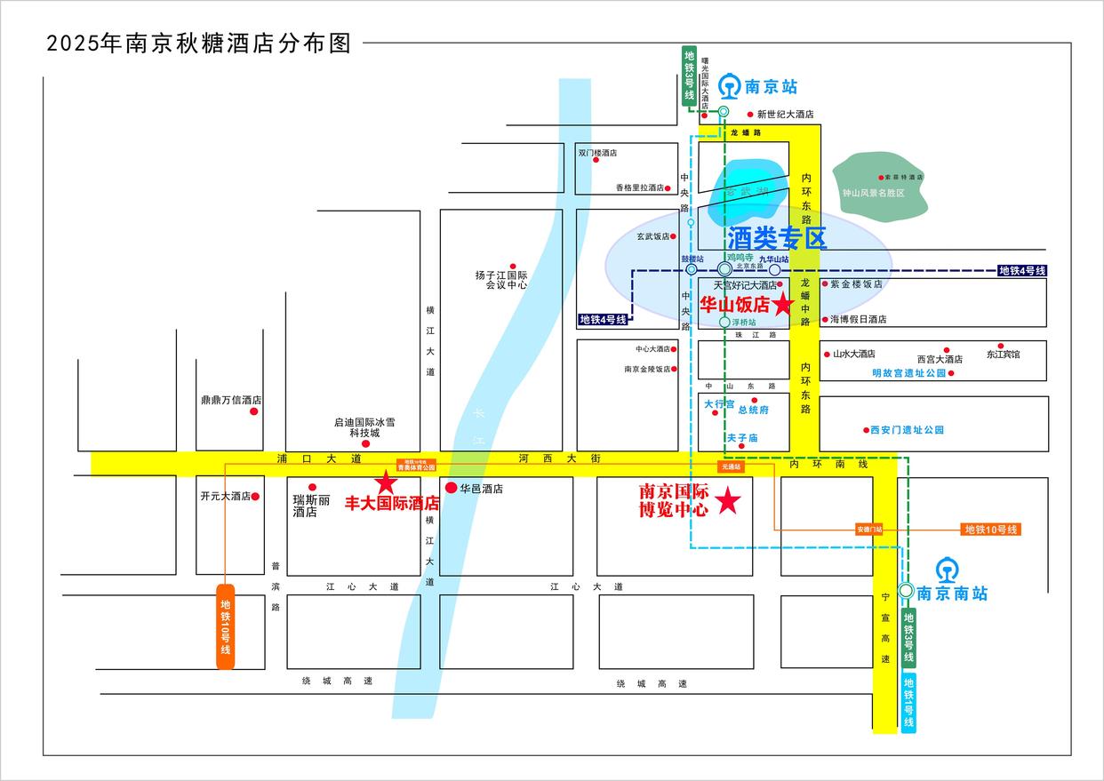 南京糖酒会,2025年南京糖酒会,2025南京秋季糖酒会,南京糖酒会展位预定,秋糖参展,糖酒会展台搭建,2025南京糖酒会官网,南京糖酒会酒店展,南京秋糖酒店展预定,南京秋糖会,全国糖酒会,秋季糖酒会,糖酒交易会,南京糖酒会时间地点,南京糖酒交易会,南京秋季全国糖酒会,全国糖酒商品交易会,全国糖酒交易会,2025全国糖酒会,糖酒会展位,糖酒会展位预定,食品酒水饮料机械包装展会