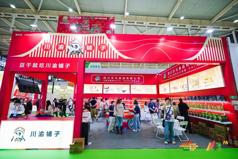 成都糖酒会,2026成都糖酒会,成都糖酒会展位预定,成都糖酒会时间地点,春糖参展,糖酒会展台搭建,2026成都糖酒会官网,成都糖酒会酒店展,成都春糖酒店展预定,成都春糖会,2026成都春季糖酒会,全国糖酒会,春季糖酒会,糖酒交易会,成都糖酒交易会,成都春季全国糖酒会,全国糖酒商品交易会,全国糖酒交易会,2026全国糖酒会,糖酒会展位,糖酒会展位预定,食品酒水饮料机械包装展会