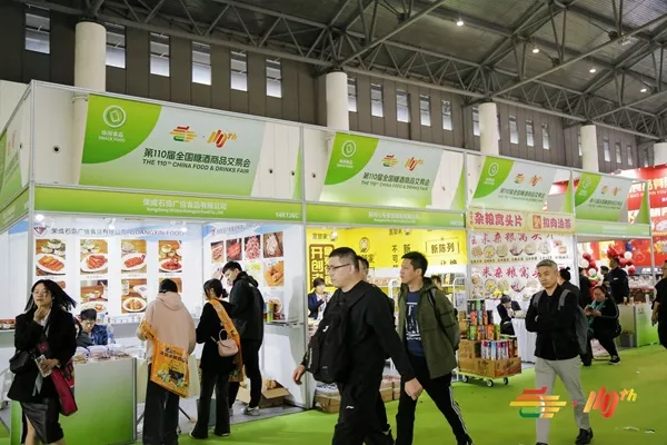 标展实拍（C类）