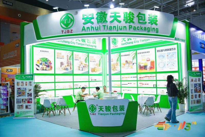 图片关键词 微信图片_20251130132705_33_17.jpg