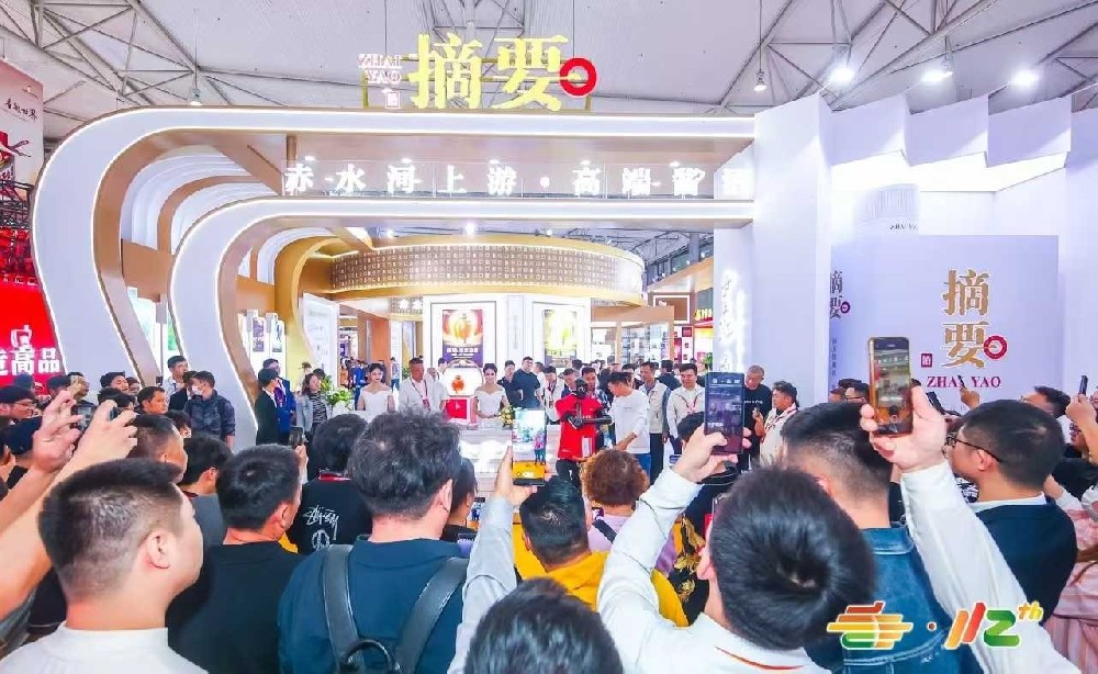 南京糖酒会,2025年南京糖酒会,2025南京秋季糖酒会,南京糖酒会展位预定,秋糖参展,糖酒会展台搭建,2025南京糖酒会官网,南京糖酒会酒店展,南京秋糖酒店展预定,南京秋糖会,全国糖酒会,秋季糖酒会,糖酒交易会,南京糖酒会时间地点,南京糖酒交易会,南京秋季全国糖酒会