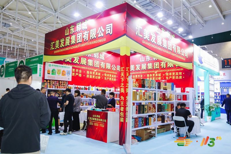 成都糖酒会,2026成都糖酒会,成都糖酒会展位预定,成都糖酒会时间地点,春糖参展,糖酒会展台搭建,2026成都糖酒会官网,成都糖酒会酒店展,成都春糖酒店展预定,成都春糖会,2026成都春季糖酒会,全国糖酒会,春季糖酒会,糖酒交易会,成都糖酒交易会,成都春季全国糖酒会,全国糖酒商品交易会,全国糖酒交易会,2026全国糖酒会,糖酒会展位,糖酒会展位预定,食品酒水饮料机械包装展会