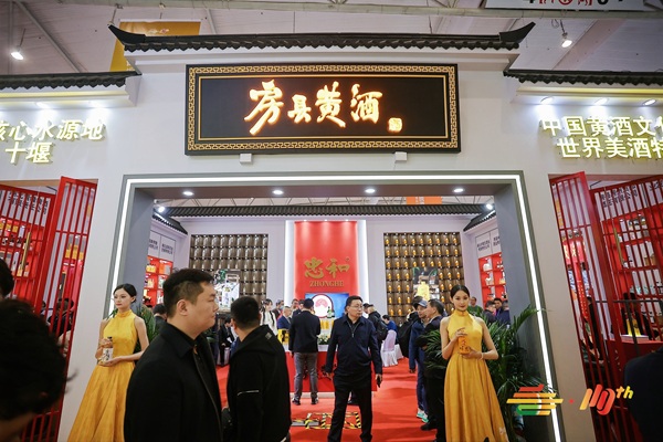 成都糖酒会,2026成都糖酒会,成都糖酒会展位预定,成都糖酒会时间地点,春糖参展,糖酒会展台搭建,2026成都糖酒会官网,成都糖酒会酒店展,成都春糖酒店展预定,成都春糖会,2026成都春季糖酒会,全国糖酒会,春季糖酒会,糖酒交易会,成都糖酒交易会,成都春季全国糖酒会,全国糖酒商品交易会