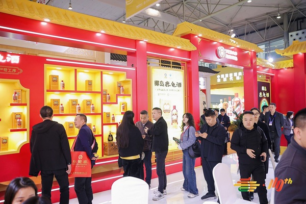 南京糖酒会,2025年南京糖酒会,2025南京秋季糖酒会,南京糖酒会展位预定,秋糖参展,糖酒会展台搭建,2025南京糖酒会官网,南京糖酒会酒店展,南京秋糖酒店展预定,南京秋糖会,全国糖酒会,秋季糖酒会,糖酒交易会,南京糖酒会时间地点,南京糖酒交易会,南京秋季全国糖酒会,全国糖酒商品交易会,全国糖酒交易会,2025全国糖酒会,糖酒会展位,糖酒会展位预定,食品酒水饮料机械包装展会
