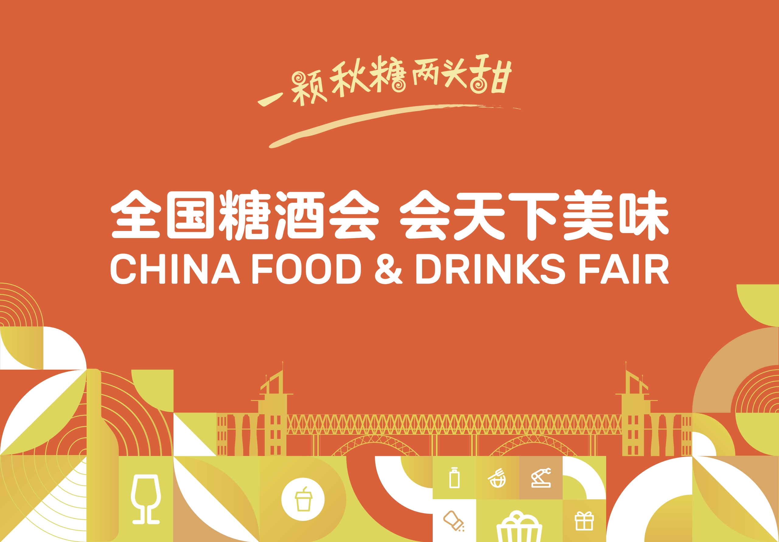 图片关键词 202598