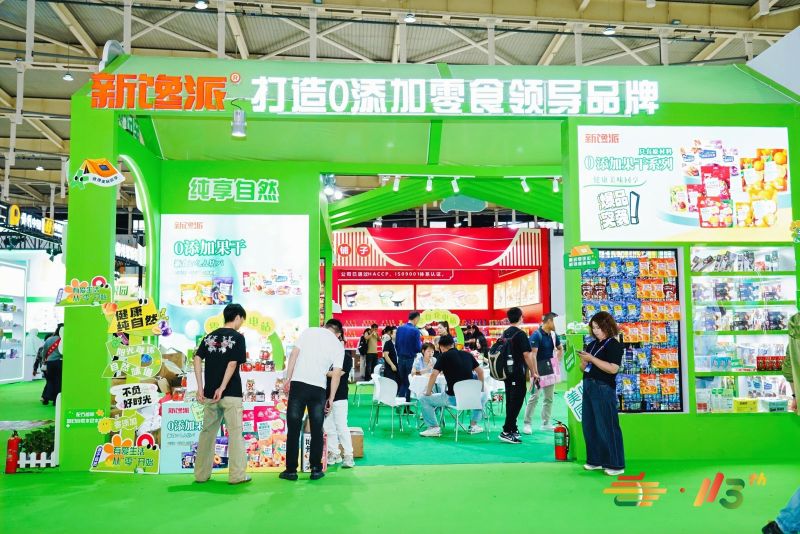 成都糖酒会,2026成都糖酒会,成都糖酒会展位预定,成都糖酒会时间地点,春糖参展,糖酒会展台搭建,2026成都糖酒会官网,成都糖酒会酒店展,成都春糖酒店展预定,成都春糖会,2026成都春季糖酒会,全国糖酒会,春季糖酒会,糖酒交易会,成都糖酒交易会,成都春季全国糖酒会,全国糖酒商品交易会,全国糖酒交易会,2026全国糖酒会,糖酒会展位,糖酒会展位预定,食品酒水饮料机械包装展会 成都糖酒会,2026成都糖酒会,成都糖酒会展位预定,成都糖酒会时间地点,春糖参展,糖酒会展台搭建,2026成都糖酒会官网,成都糖酒会酒店展,成都春糖酒店展预定,成都春糖会,2026成都春季糖酒会,全国糖酒会,春季糖酒会,糖酒交易会,成都糖酒交易会,成都春季全国糖酒会,全国糖酒商品交易会,全国糖酒交易会,2026全国糖酒会,糖酒会展位,糖酒会展位预定,食品酒水饮料机械包装展会