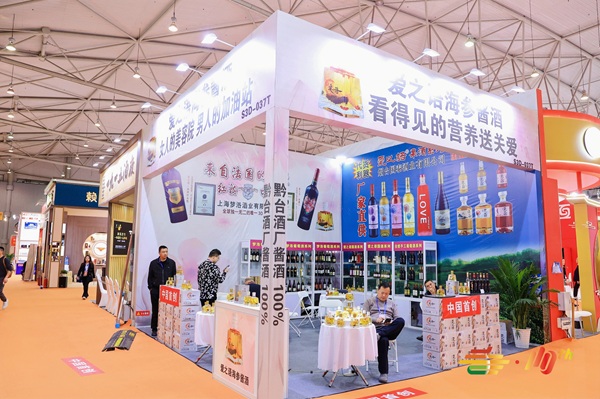 南京糖酒会,2025年南京糖酒会,2025南京秋季糖酒会,南京糖酒会展位预定,秋糖参展,糖酒会展台搭建,2025南京糖酒会官网,南京糖酒会酒店展,南京秋糖酒店展预定,南京秋糖会,全国糖酒会,秋季糖酒会,糖酒交易会,南京糖酒会时间地点,南京糖酒交易会,南京秋季全国糖酒会,全国糖酒商品交易会,全国糖酒交易会,2025全国糖酒会,糖酒会展位,糖酒会展位预定,食品酒水饮料机械包装展会