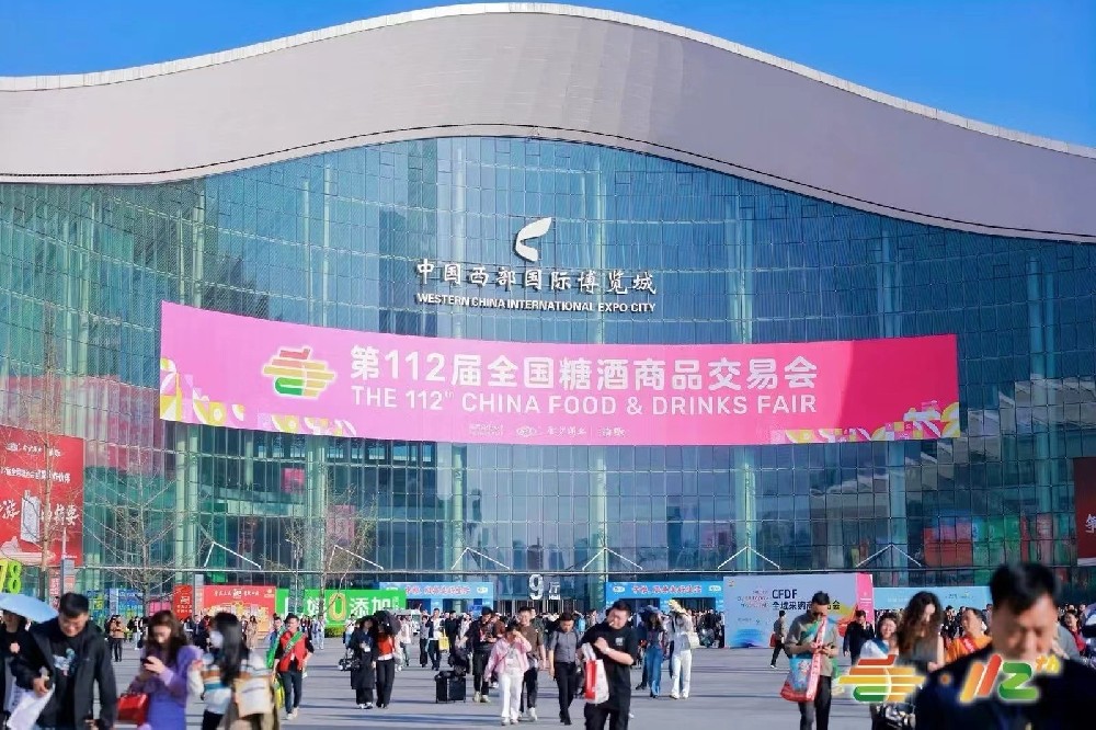 南京糖酒会,2025年南京糖酒会,2025南京秋季糖酒会,南京糖酒会展位预定,秋糖参展,糖酒会展台搭建,2025南京糖酒会官网,南京糖酒会酒店展,南京秋糖酒店展预定,南京秋糖会,全国糖酒会,秋季糖酒会,糖酒交易会,南京糖酒会时间地点,南京糖酒交易会,南京秋季全国糖酒会,全国糖酒商品交易会,全国糖酒交易会,2025全国糖酒会,糖酒会展位,糖酒会展位预定,食品酒水饮料机械包装展会