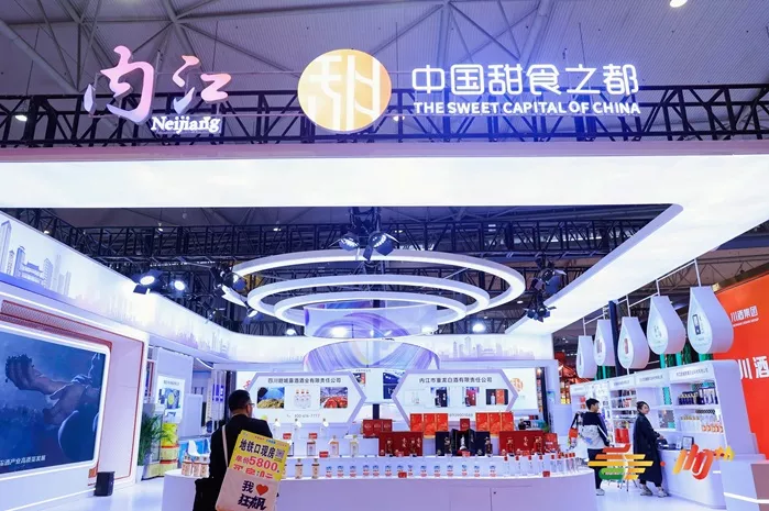 成都糖酒会