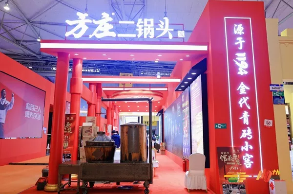 成都糖酒会