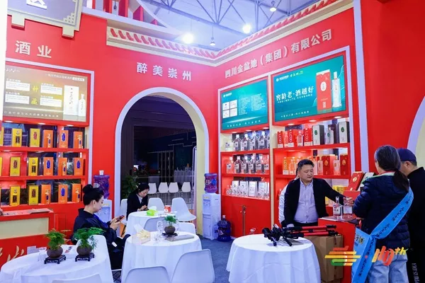 成都糖酒会