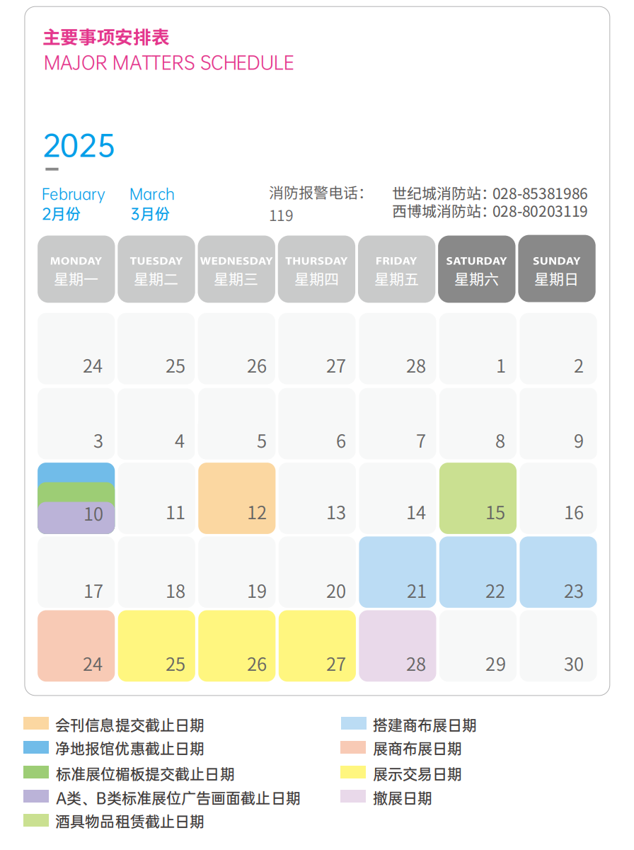 微信图片_20250226164637.png