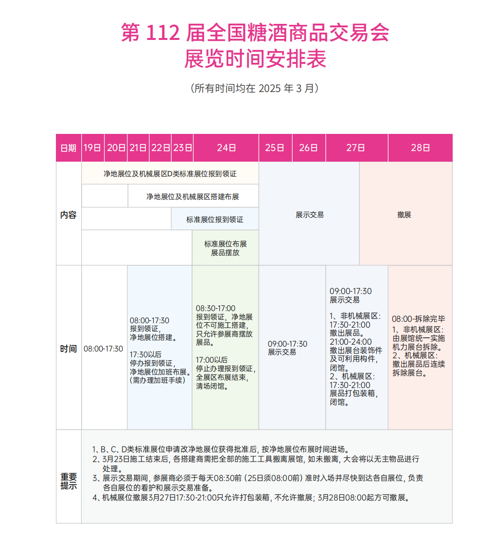 微信图片_20250226164643.png