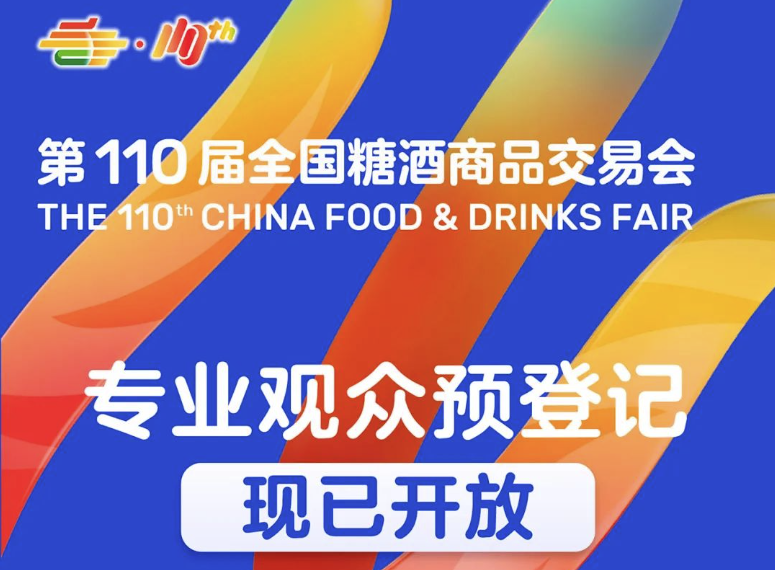成都糖酒会,2025年成都糖酒会,2025成都春季糖酒会,糖酒会官网,成都春季糖酒会,成都春糖会,全国糖酒会,糖酒会,全国糖酒会,春季糖酒会,春糖,春糖会,糖酒交易会,成都糖酒会时间地点,成都糖酒交易会,春季全国糖酒会,全国糖酒商品交易会,全国糖酒交易会,全国糖烟酒会,2025成都糖酒会,2025全国糖酒会,糖酒会展位,糖酒会展位预定,食品展会,酒水饮料展会,机械包装展会 成都糖酒会,2025年成都糖酒会,2025成都春季糖酒会,糖酒会官网,成都春季糖酒会,成都春糖会,全国糖酒会,糖酒会,全国糖酒会,春季糖酒会,春糖,春糖会,糖酒交易会,成都糖酒会时间地点,成都糖酒交易会,春季全国糖酒会,全国糖酒商品交易会,全国糖酒交易会,全国糖烟酒会,2025成都糖酒会,2025全国糖酒会,糖酒会展位,糖酒会展位预定,食品展会,酒水饮料展会,机械包装展会
