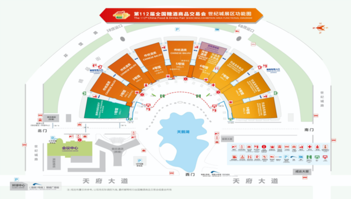 成都糖酒会,2025年成都糖酒会,2025成都春季糖酒会,糖酒会官网,成都糖酒会酒店展，成都春季糖酒会,成都春糖会,全国糖酒会,糖酒会,全国糖酒会,春季糖酒会,春糖,春糖会,糖酒交易会,成都糖酒会时间地点,成都糖酒交易会,春季全国糖酒会,全国糖酒商品交易会,全国糖酒交易会,全国糖烟酒会,2025成都糖酒会,2025全国糖酒会,糖酒会展位,糖酒会展位预定,食品展会,酒水饮料展会,机械包装展会,茶叶展会