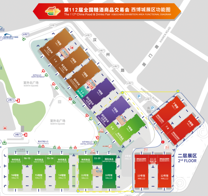 成都糖酒会,2025年成都糖酒会,2025成都春季糖酒会,糖酒会官网,成都糖酒会酒店展，成都春季糖酒会,成都春糖会,全国糖酒会,糖酒会,全国糖酒会,春季糖酒会,春糖,春糖会,糖酒交易会,成都糖酒会时间地点,成都糖酒交易会,春季全国糖酒会,全国糖酒商品交易会,全国糖酒交易会,全国糖烟酒会,2025成都糖酒会,2025全国糖酒会,糖酒会展位,糖酒会展位预定,食品展会,酒水饮料展会,机械包装展会,茶叶展会