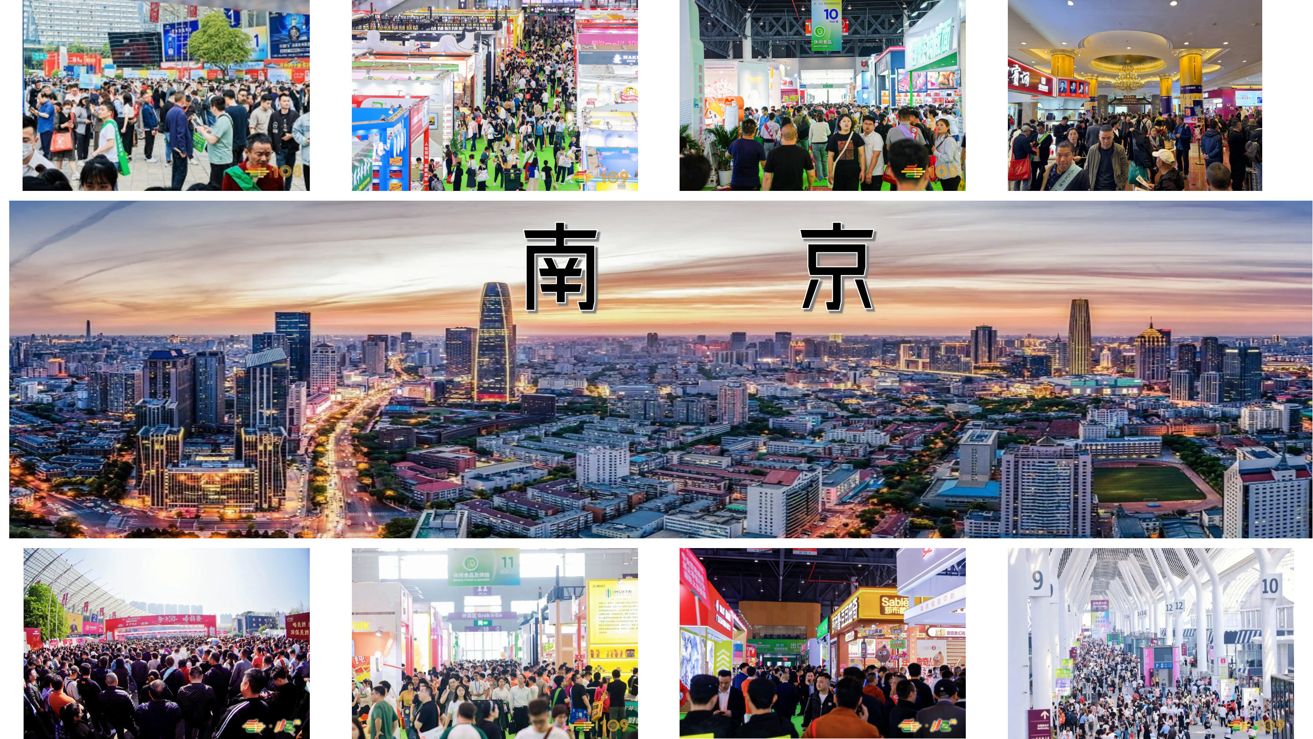 展位预订185.8258.5108